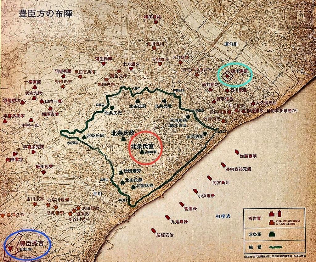  小田原ゆかり探しの旅（前編）