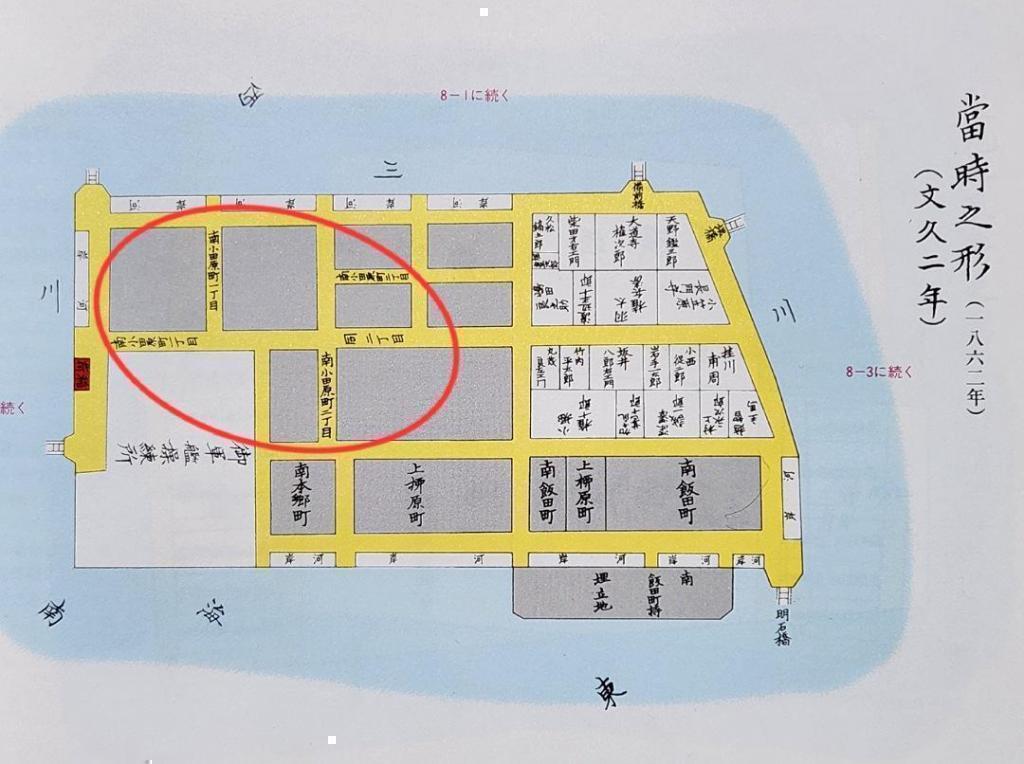  小田原ゆかり探しの旅（前編）