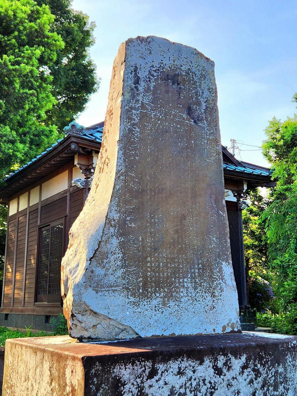  小田原ゆかり探しの旅（前編）