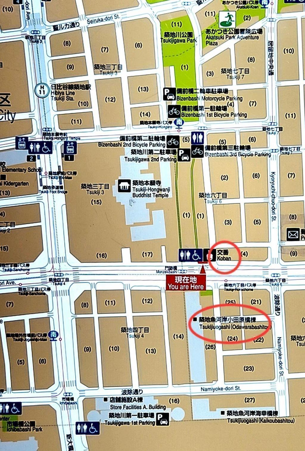  小田原ゆかり探しの旅（前編）