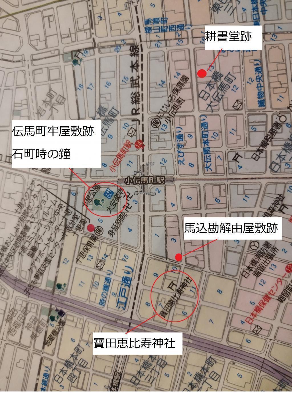 アクセス 「中央区とのご縁：べらぼう〜蔦重栄華乃夢噺〜⑬」
～小伝馬町・大伝馬町：宿屋飯盛（石川雅望）（演：「ピース」又吉直樹）～