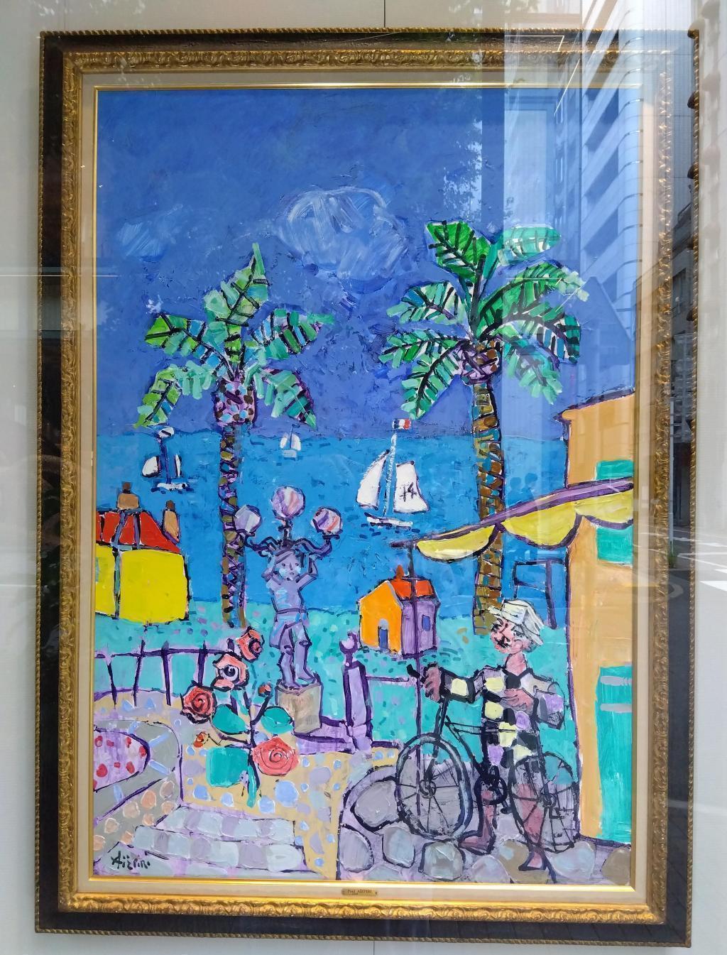 青空と少年 ギャルリーためなが　ポール・アイズピリ展　7/12 ～ 8/17