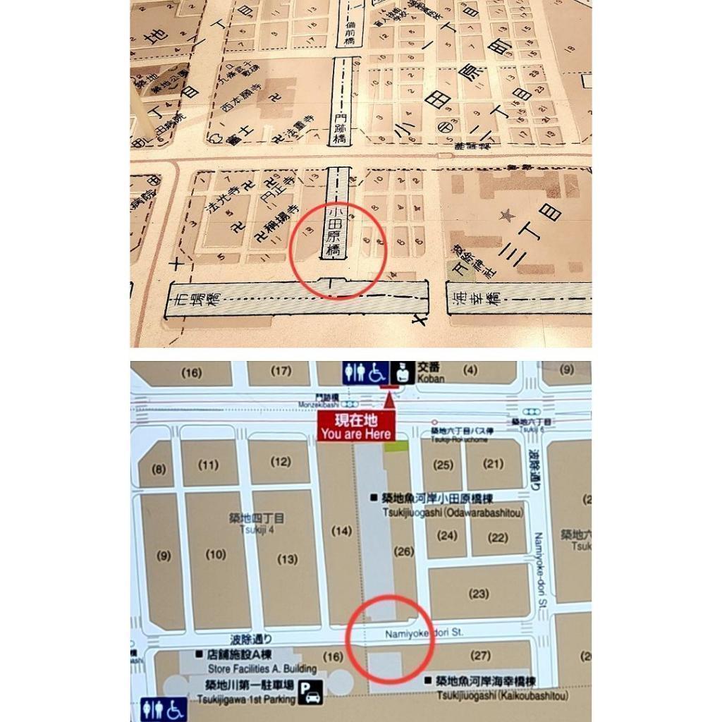  小田原ゆかり探しの旅（後編）