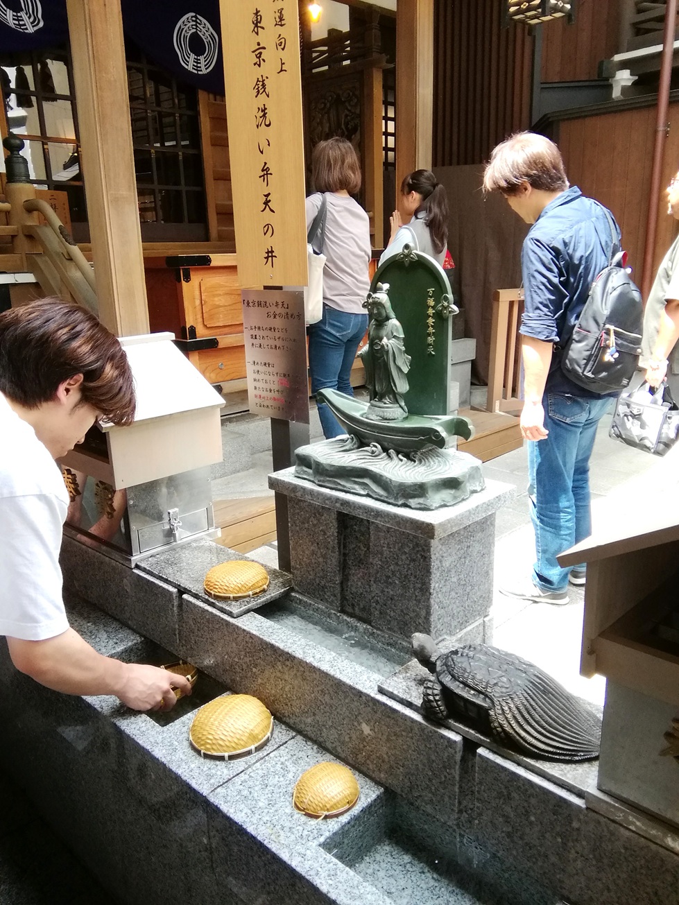  べらぼう～蔦重栄華乃夢噺～　異聞　２９
　　～　蔦屋重三郎　～