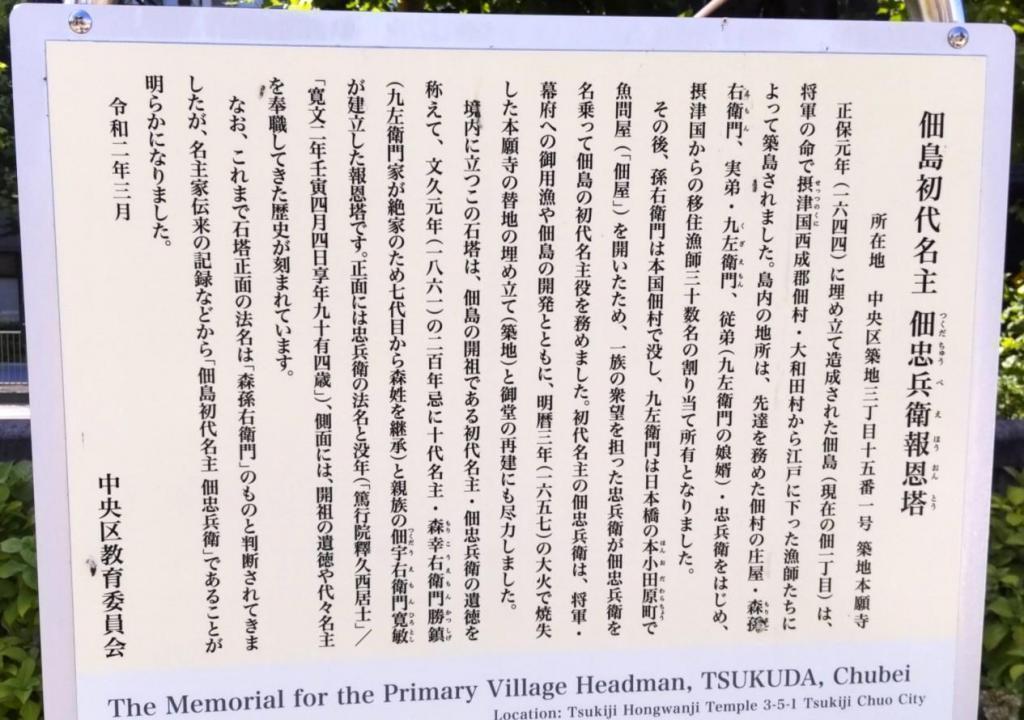  華やかに蘇る、区にゆかりの深い「森孫右衛門」