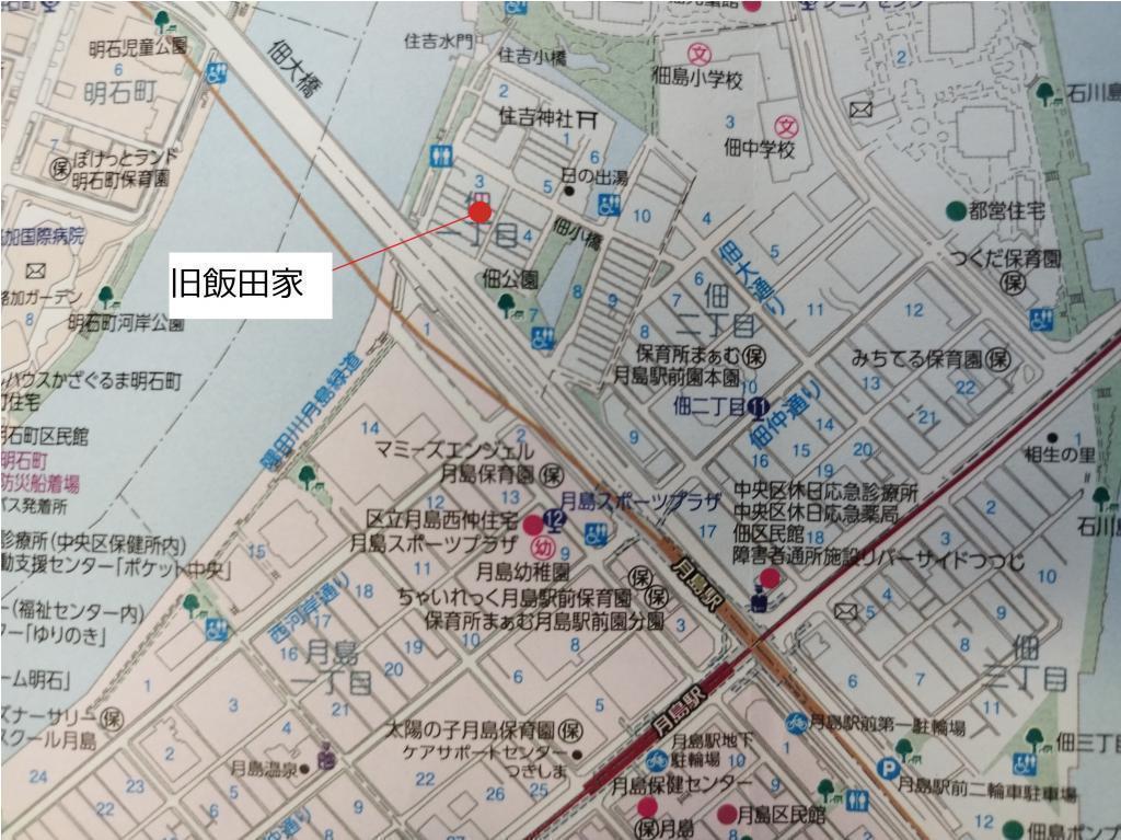  新規「国登録有形文化財」パネル展： 7/15(火)～9/8(月)
本の森ちゅうおう