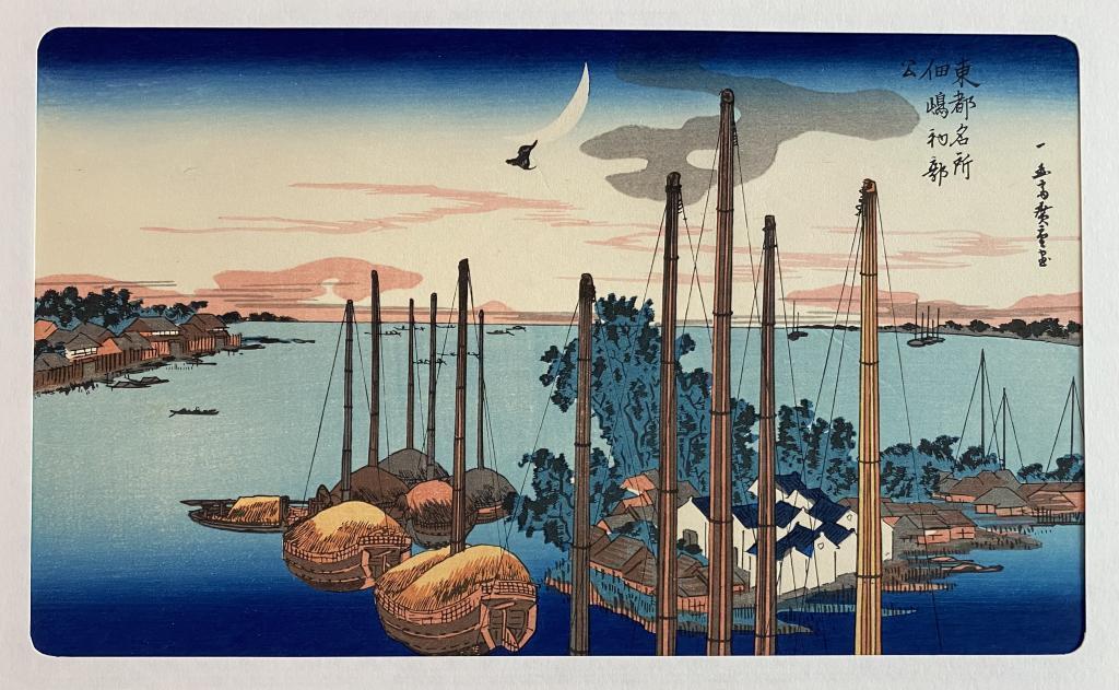 東都名所・佃嶋初郭公　歌川広重
天保２年（1831）頃 浮世絵を買いに行こう　その①