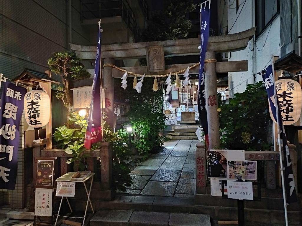 末廣神社：元葭原夕暮れ参り 「中央区とのご縁：べらぼう〜蔦重栄華乃夢噺〜⑭」
～末廣神社「元葭原夕暮れ参り」：「吉原細見」のルーツは「元吉原（元葭原）」にあります～