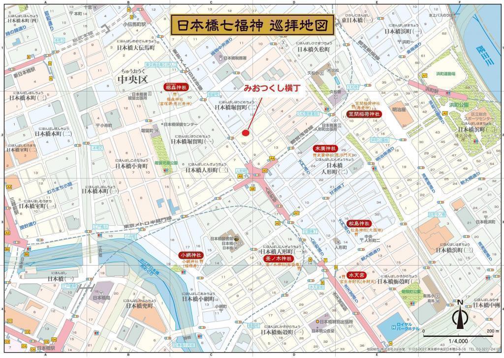 【アクセス】 「中央区とのご縁：べらぼう〜蔦重栄華乃夢噺〜⑭」
～末廣神社「元葭原夕暮れ参り」：「吉原細見」のルーツは「元吉原（元葭原）」にあります～