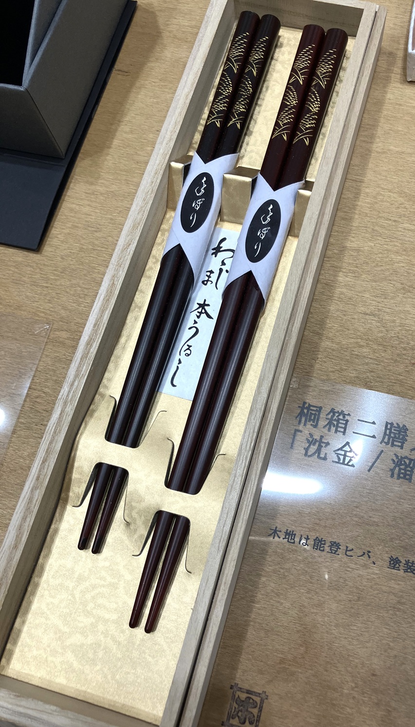 天野箸店　作品
桐箱二膳入り　「沈金/溜めススキ」
９,９００円 輪島の未来のために
　輪島職人たちの作品展
　　～　日本橋木屋本店 izutuki　～