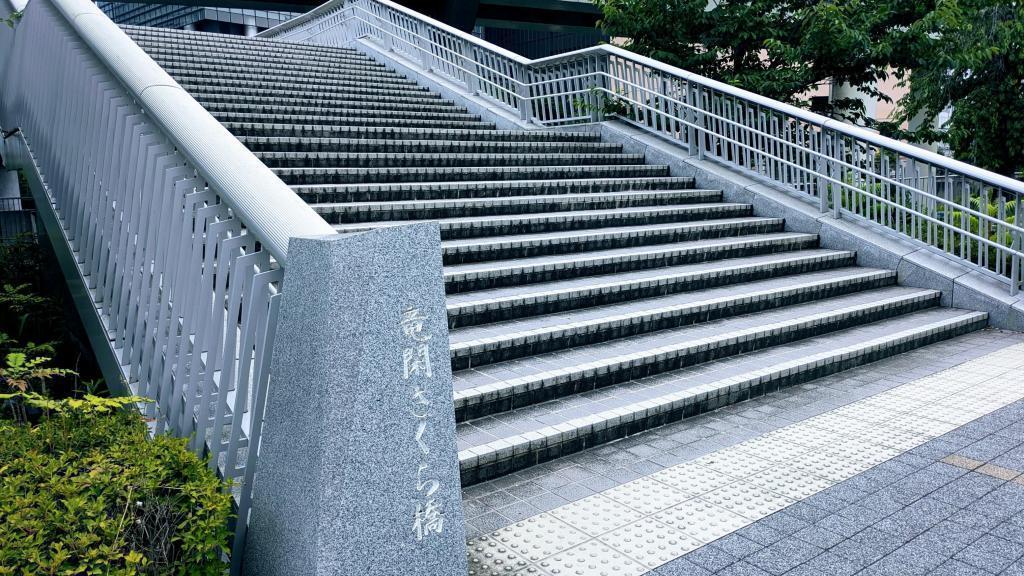  中央区の端　水に囲まれた街