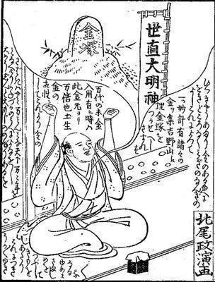 “べらぼう〜蔦重栄華乃夢噺〜”　第28話「佐野世直大明神」 「中央区とのご縁：べらぼう〜蔦重栄華乃夢噺〜⑮」
～伝馬町牢屋敷：田沼意知（演：宮沢氷魚）、佐野政言（演：矢本悠馬）～
「中央区まちかど展示館　夏休みスタンプラリー＆クイズ」開催中