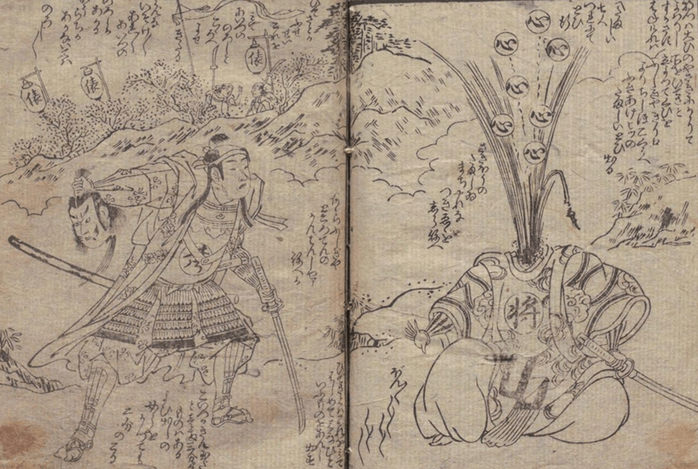 田沼意知（演：宮沢氷魚）、佐野政言（演：矢本悠馬） 「中央区とのご縁：べらぼう〜蔦重栄華乃夢噺〜⑮」
～伝馬町牢屋敷：田沼意知（演：宮沢氷魚）、佐野政言（演：矢本悠馬）～
「中央区まちかど展示館　夏休みスタンプラリー＆クイズ」開催中