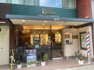 まずは、「ヘアサロン大野」の歴史から 【艶出専科本店】ヘアサロン
1934年創業以来の大野メソッドがつまった総本店