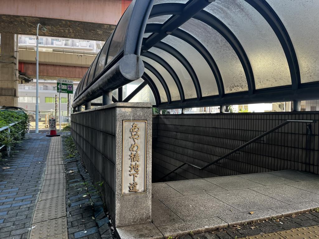  なかすをさがすのまき