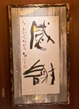 毛利隆雄氏の哲学　
―マティーニ・イズムとは？ 銀座の伝説のバーテンダー 
～毛利隆雄氏の生き方とは？