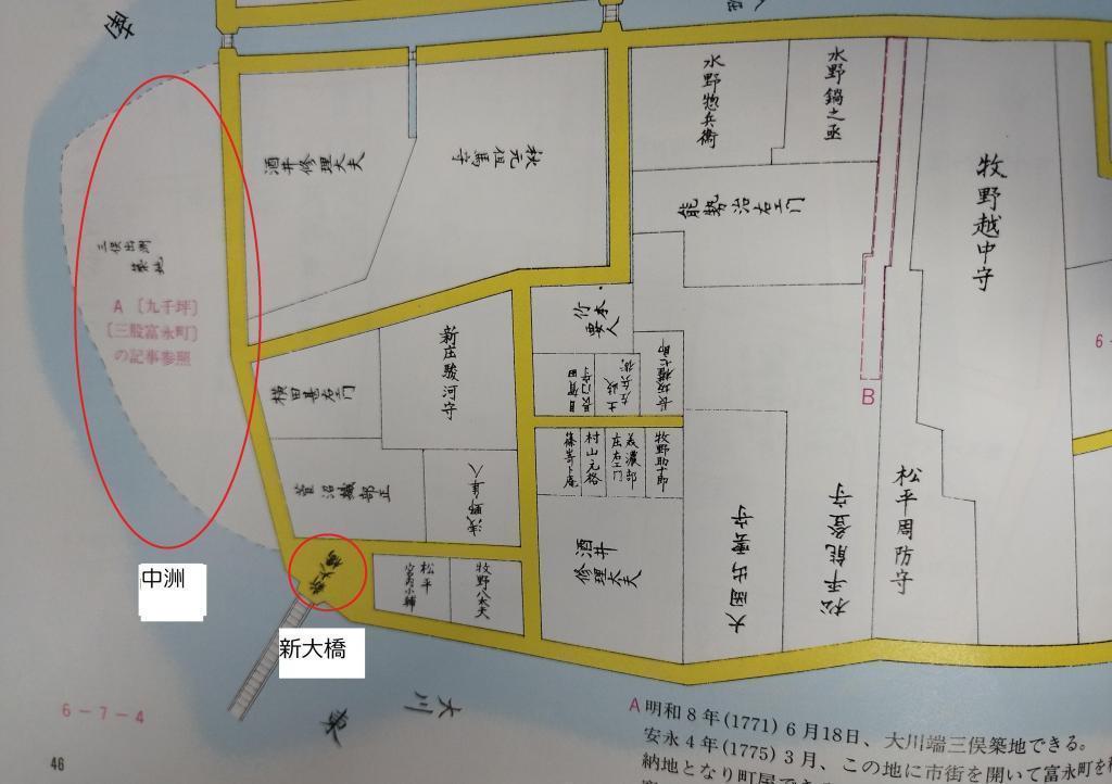  「中央区とのご縁：べらぼう〜蔦重栄華乃夢噺〜㉔」
～日本橋中洲（清洲橋、真砂座跡碑）、薬研堀（薬研堀不動院）：田沼意次（演：渡辺謙）、松平定信（演：井上祐貴）～