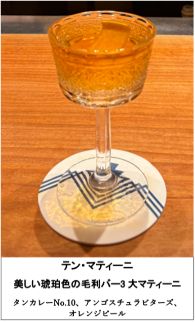  『MORI BAR GRAN』(毛利バー グラン)
銀座を彩る八重桜と世界を魅了する一杯