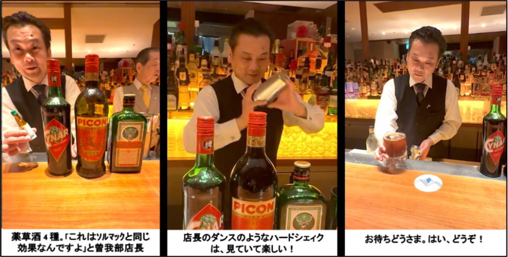  『MORI BAR GRAN』(毛利バー グラン)
銀座を彩る八重桜と世界を魅了する一杯