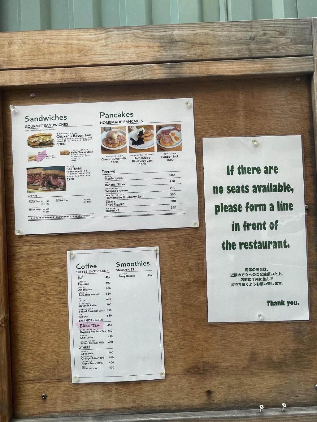  【馬喰横山モーニング第3弾】Flapjack’s(旧店名　Goodies) Breakfast and Lunch