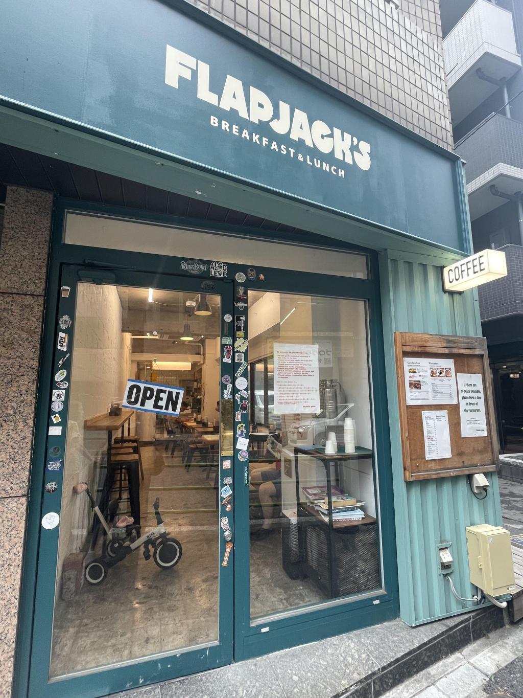  【馬喰横山モーニング第3弾】Flapjack’s(旧店名　Goodies) Breakfast and Lunch
