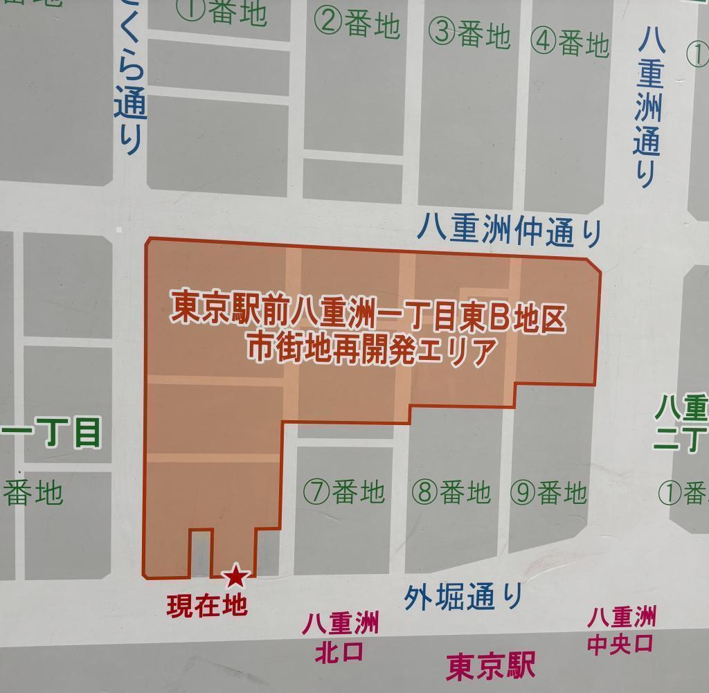 開発中の中、 現在営業中の店舗とか移転の店舗などのお知らせがきちっとされています 東京駅八重洲駅前にもうすぐ完成するビル群