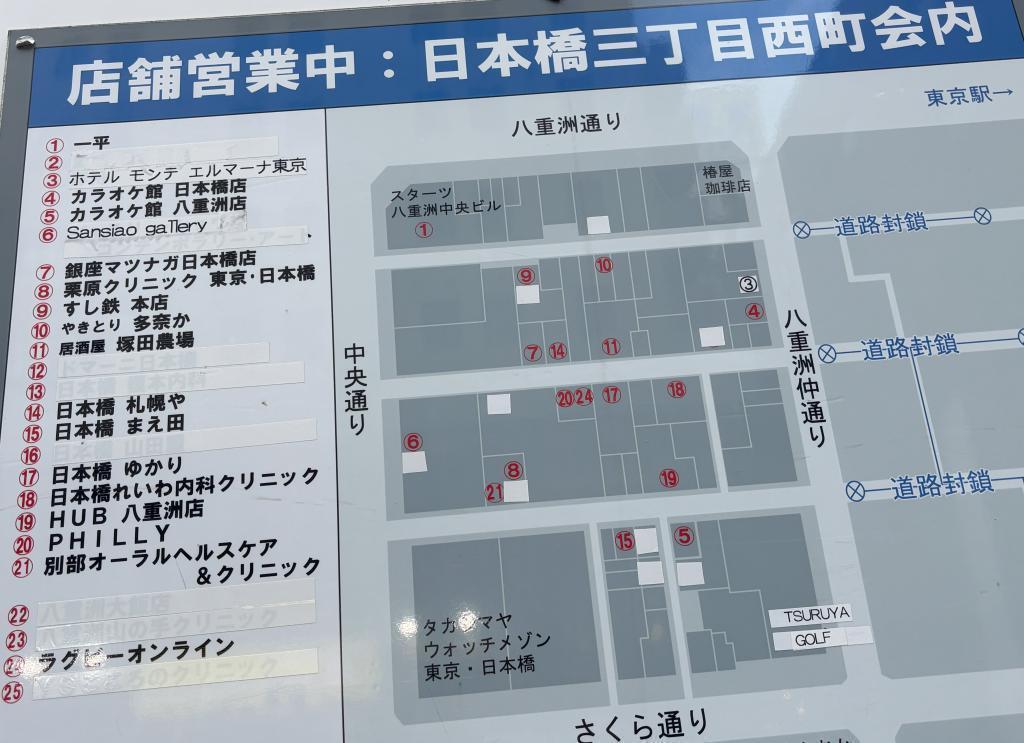  東京駅八重洲駅前にもうすぐ完成するビル群