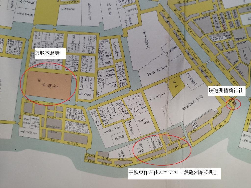 平秩東作と鉄砲洲・蝦夷地、須原屋市兵衛も 「中央区とのご縁：べらぼう〜蔦重栄華乃夢噺〜㉓」
～鉄砲洲（鐵砲洲稲荷神社）：平秩東作（演：木村了）～