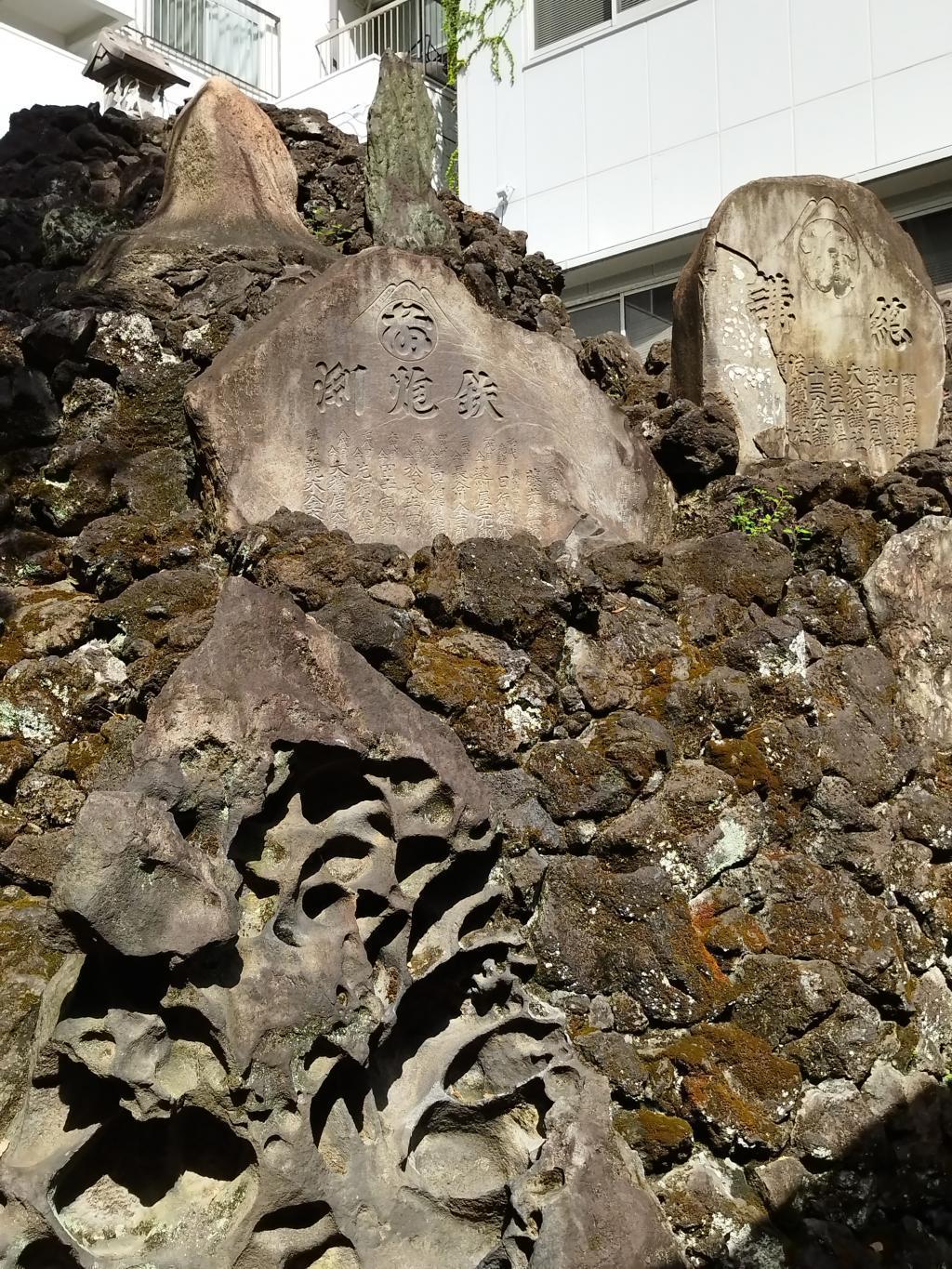 鐵砲洲稲荷神社 「中央区とのご縁：べらぼう〜蔦重栄華乃夢噺〜㉓」
～鉄砲洲（鐵砲洲稲荷神社）：平秩東作（演：木村了）～