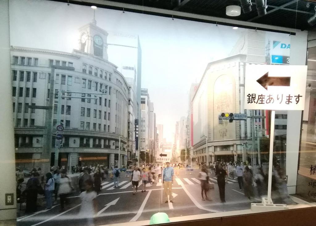  移動する視点、通路の彫刻
　　～　メトロ銀座ギャラリー　～