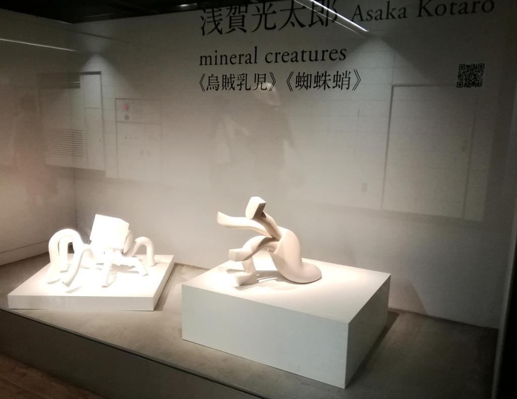 浅賀光太郎　Asaka Kotaro
mineral creatures
<烏賊乳児><蜘蛛蛸> 移動する視点、通路の彫刻
　　～　メトロ銀座ギャラリー　～