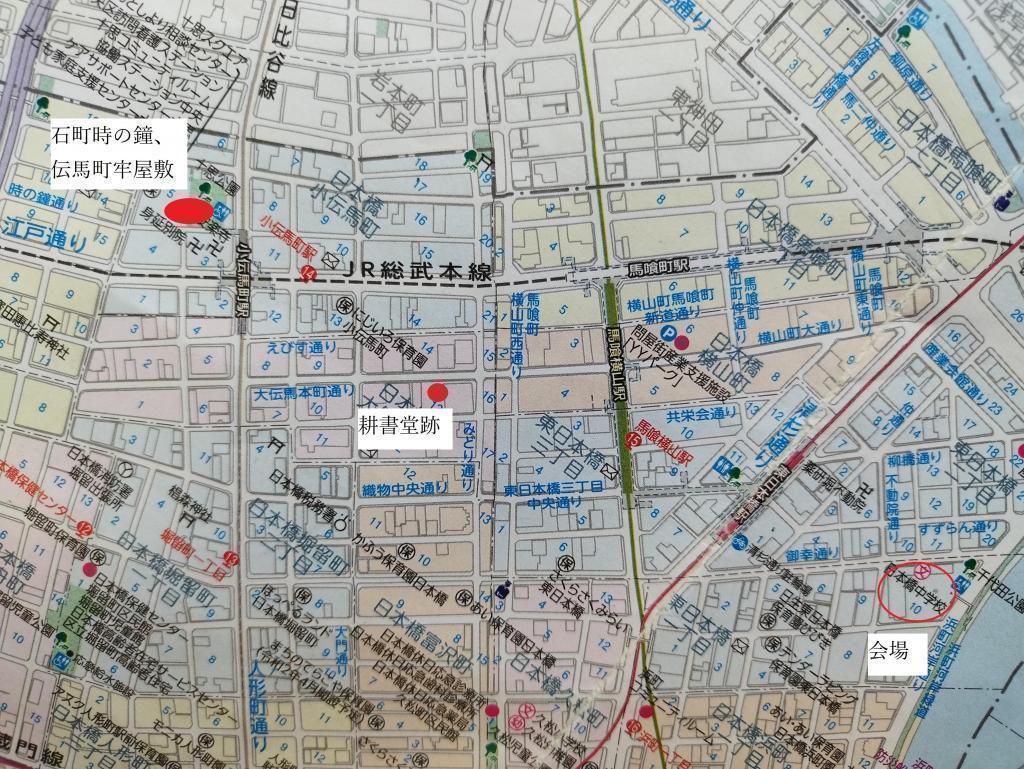 アクセス 「中央区とのご縁：べらぼう〜蔦重栄華乃夢噺〜⑯」
～8月30日（土）「歴史を旅するプロジェクションマッピング Vol.2」開催（中央区立日本橋中学校）～
入場無料、8月20日(水)までに事前申し込みが必要です