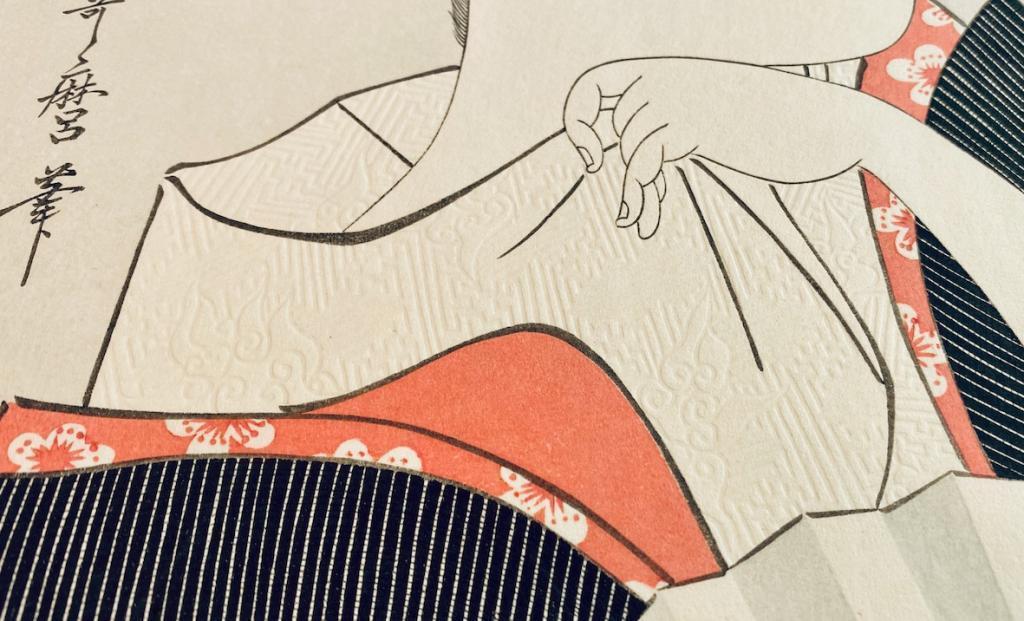  浮世絵を買いに行こう　その②