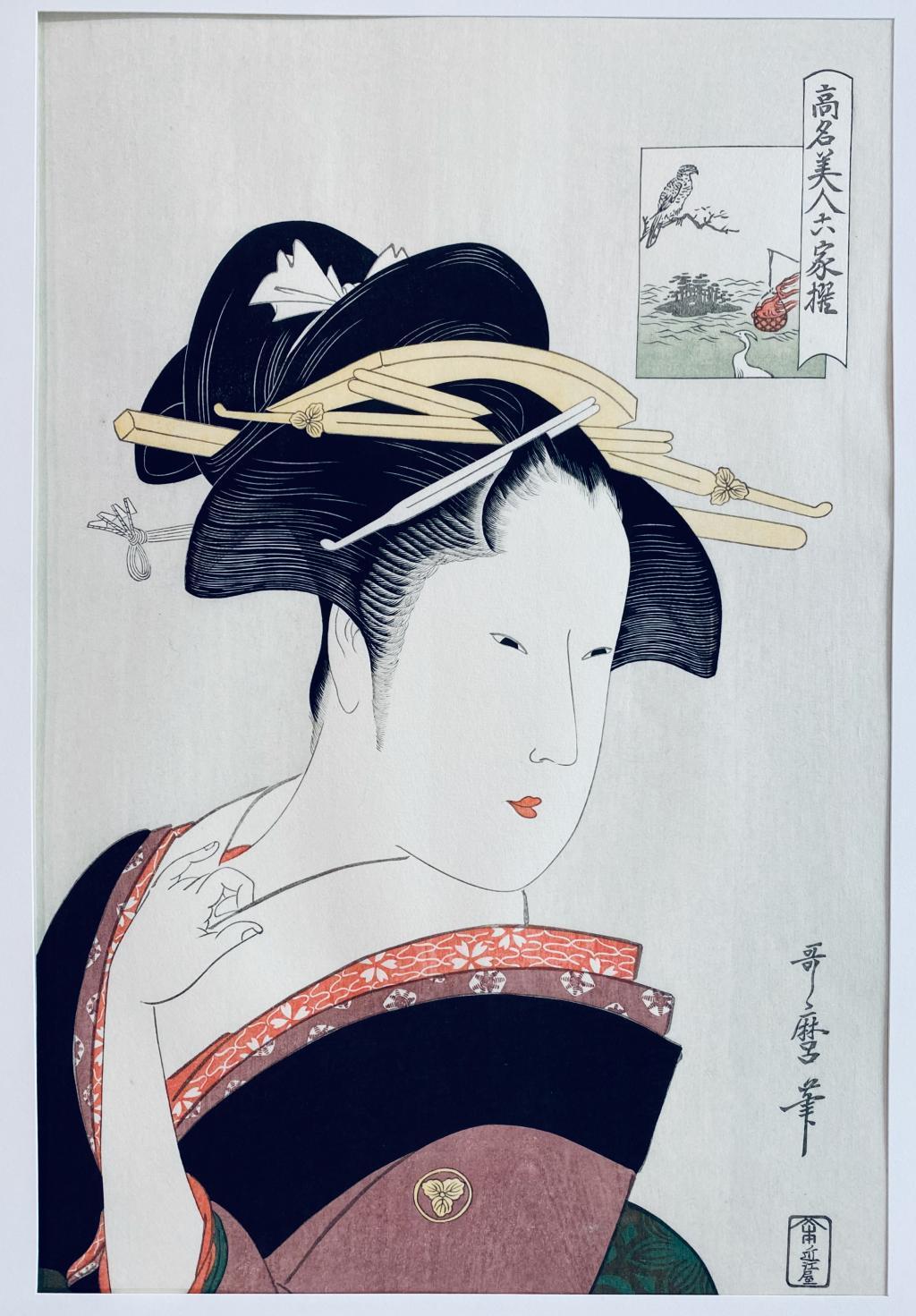 中央区代表、煎餅屋＆水茶屋「高島屋」看板娘・おひさ 浮世絵を買いに行こう　その②