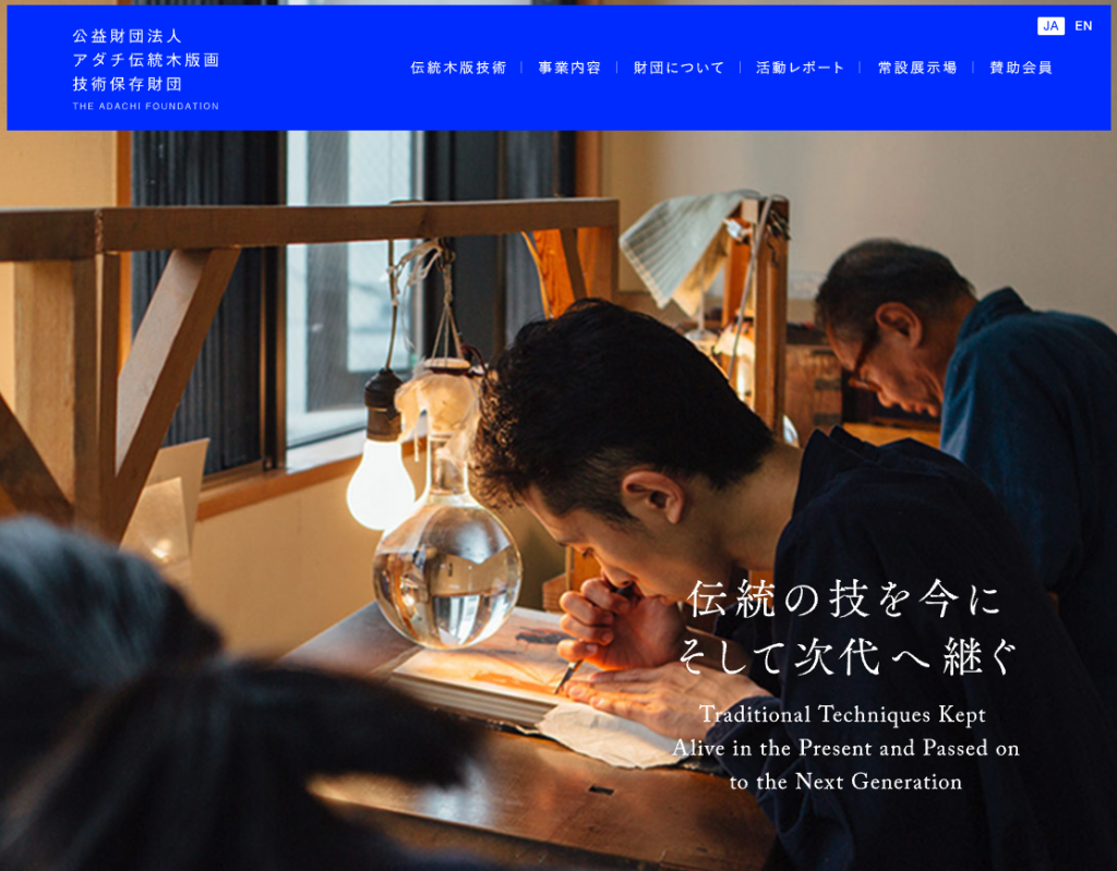  浮世絵を買いに行こう　その②