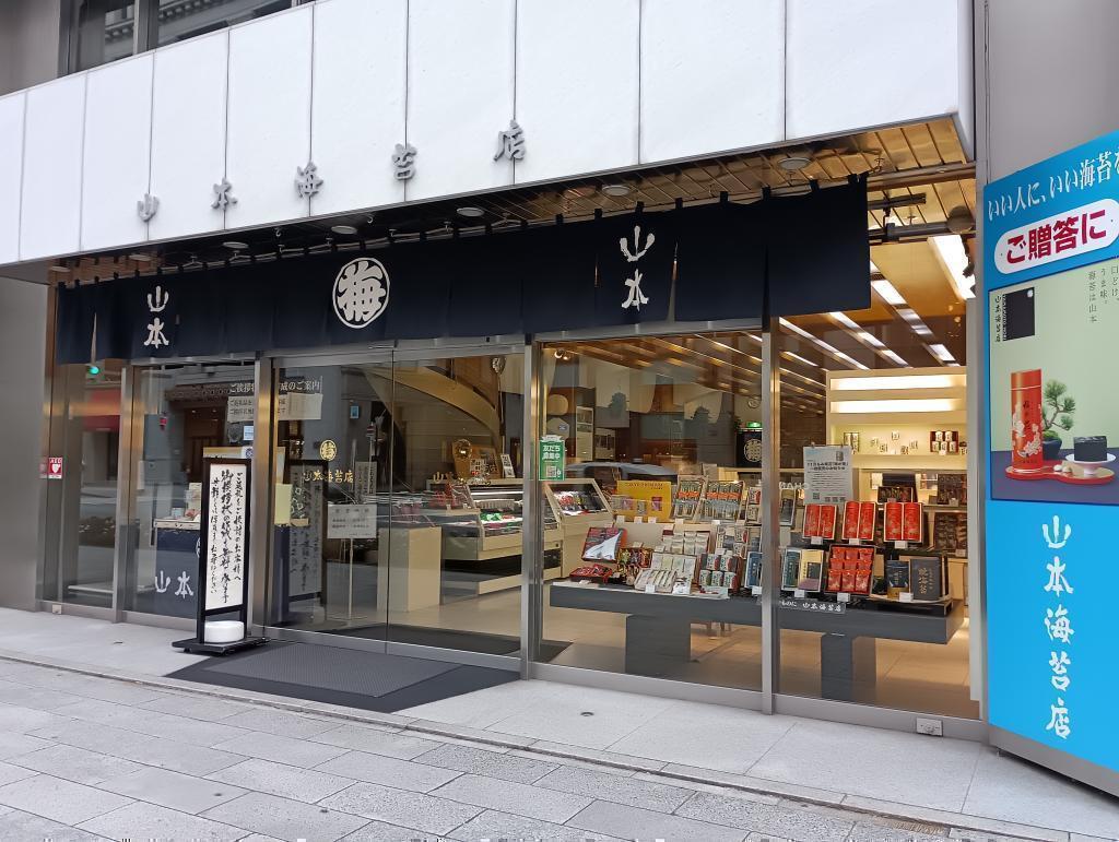 　　　　　　　　　　　　　　　山本海苔店 日本橋コレド2TOHOシネマズ日本橋『国宝』
を鑑賞して、日本橋の旦那衆と歌舞伎座出演
との江戸時代からのつながりに感銘！
