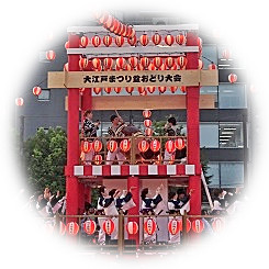  2025 夏を締め括る風物詩「大江戸まつり 盆おどり大会」 