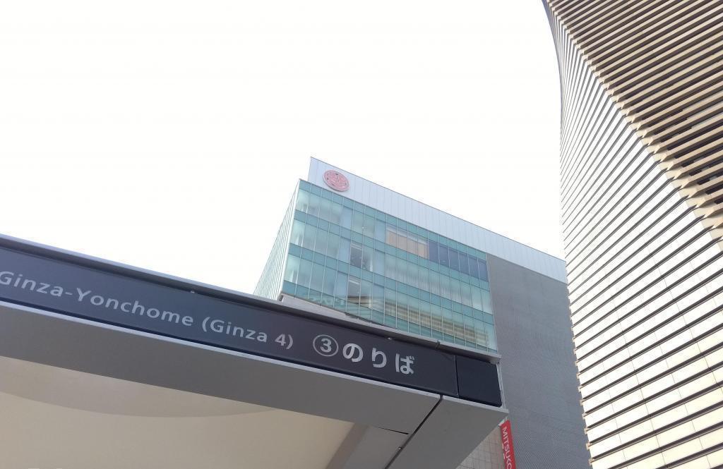 Bus stop No.3 is correct.
 Bus stop from Ginza 4-chome to Tokyo Skytree 