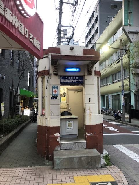  月島温泉さんへ伺いました。