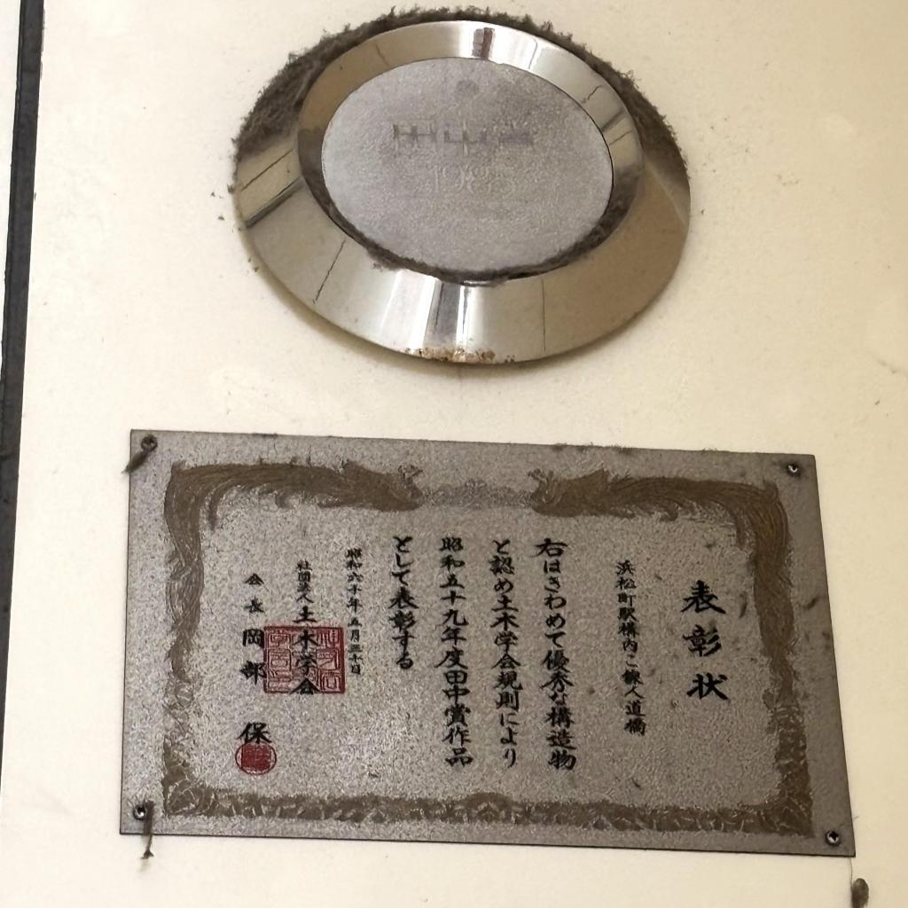  フィーレンデール橋