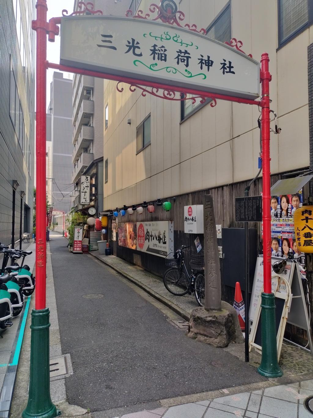  「中央区とのご縁：べらぼう〜蔦重栄華乃夢噺〜㉗」
～三光稲荷神社（人形町）：勝川春章（演：前野朋哉）～
10月19日（日）放映の第40話は、勝川春朗（のちの葛飾北斎）を演じる「くっきー！」登場 ＆ お笑い芸人オンパレード！