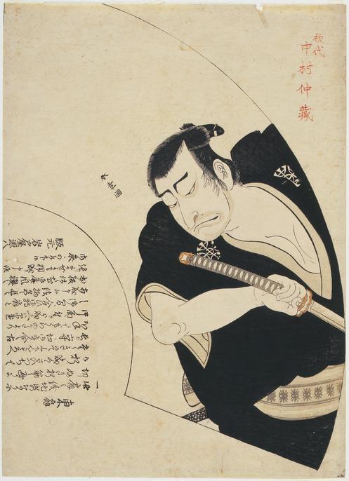  「中央区とのご縁：べらぼう〜蔦重栄華乃夢噺〜㉗」
～三光稲荷神社（人形町）：勝川春章（演：前野朋哉）～
10月19日（日）放映の第40話は、勝川春朗（のちの葛飾北斎）を演じる「くっきー！」登場 ＆ お笑い芸人オンパレード！