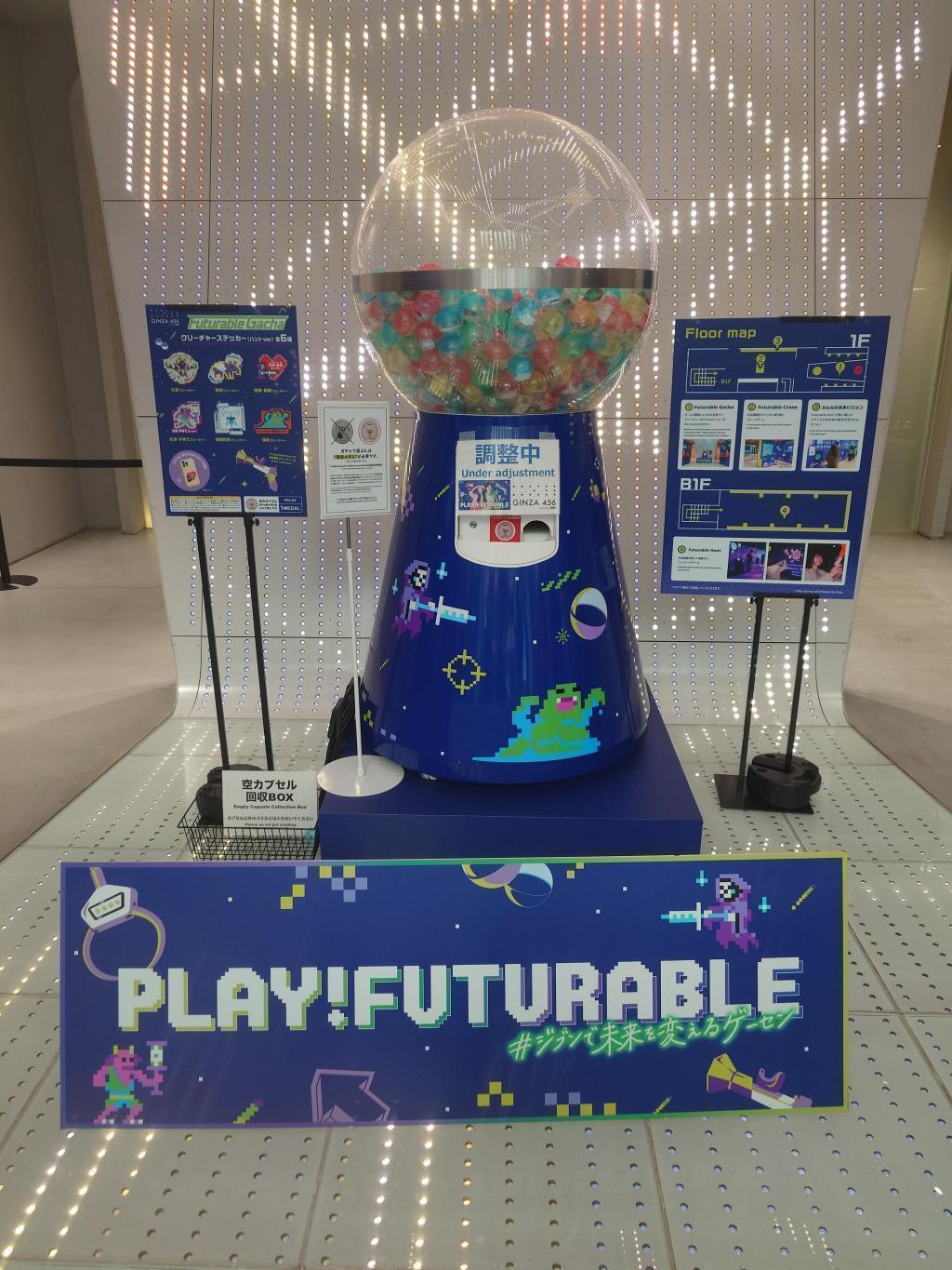  銀座でガチャガチャ回してみませんか？
「 PLAY! FUTURABLE 」 ＃ジブンで未来を変えるゲーセン