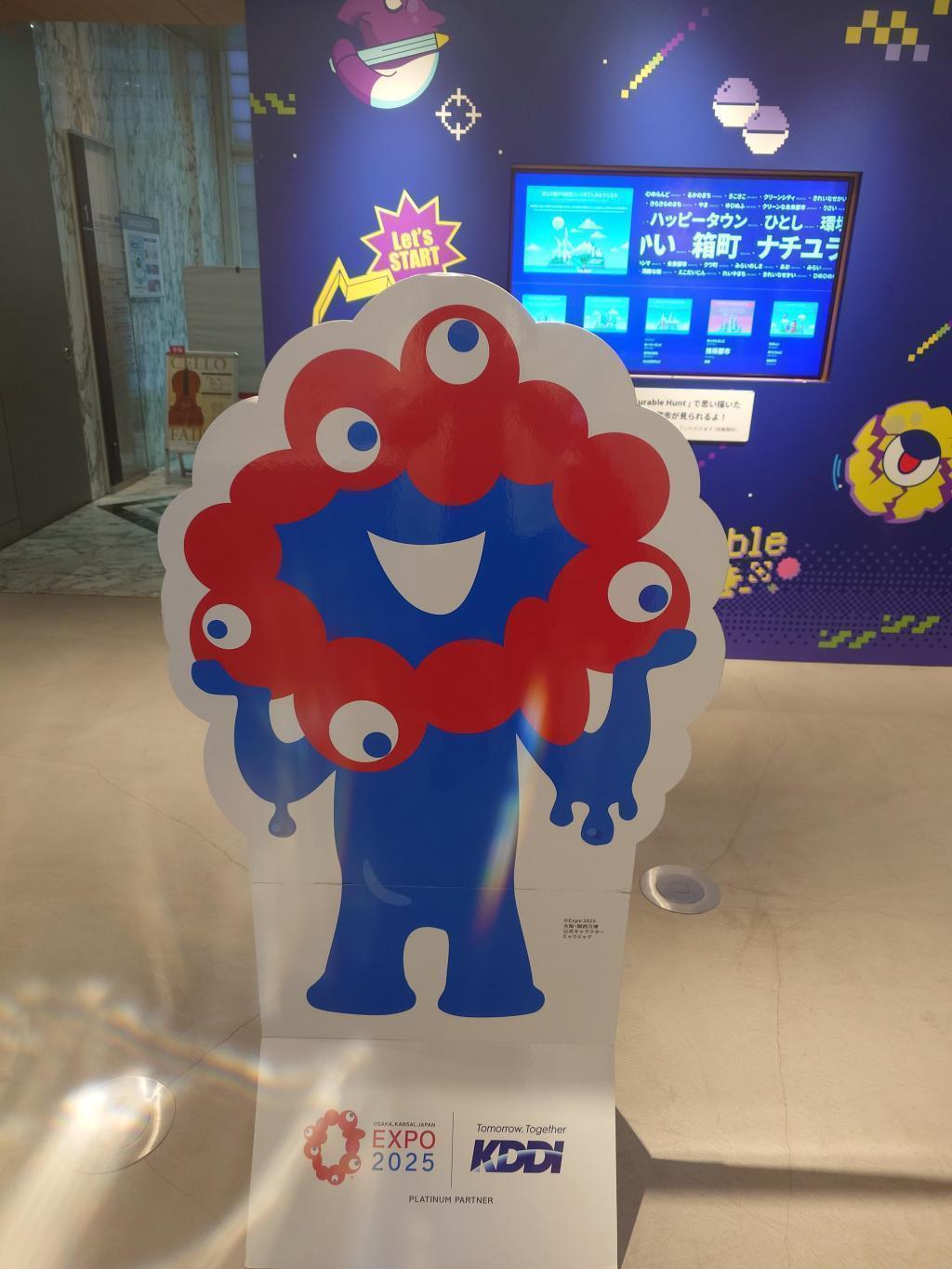 ガチャ 銀座でガチャガチャ回してみませんか？ 「 PLAY! FUTURABLE