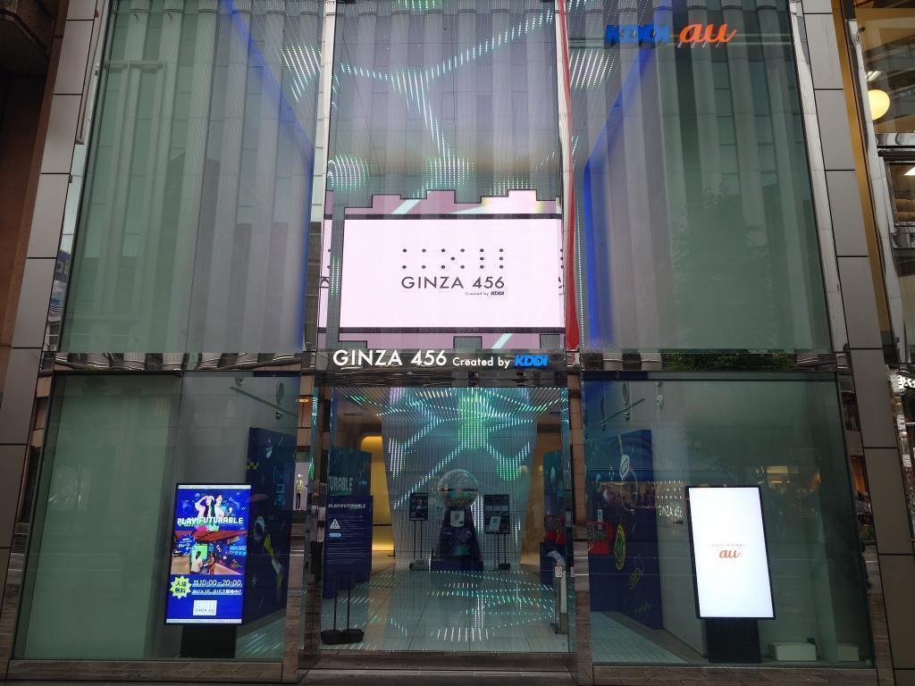 ガチャガチャの場所は「GINZA 456 Created by KDDI」 銀座でガチャガチャ回してみませんか？
「 PLAY! FUTURABLE 」 ＃ジブンで未来を変えるゲーセン