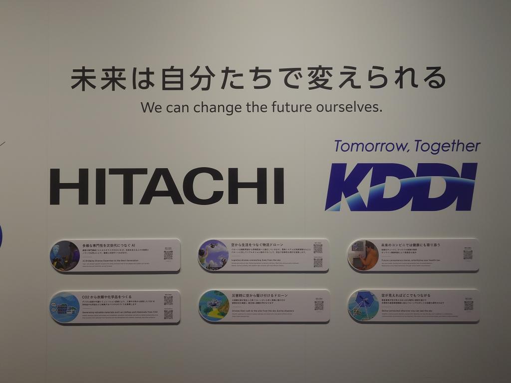  銀座でガチャガチャ回してみませんか？
「 PLAY! FUTURABLE 」 ＃ジブンで未来を変えるゲーセン