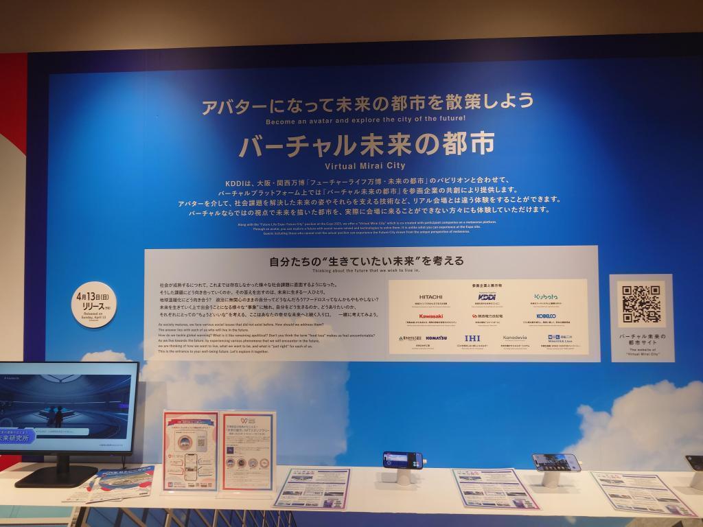  銀座でガチャガチャ回してみませんか？
「 PLAY! FUTURABLE 」 ＃ジブンで未来を変えるゲーセン