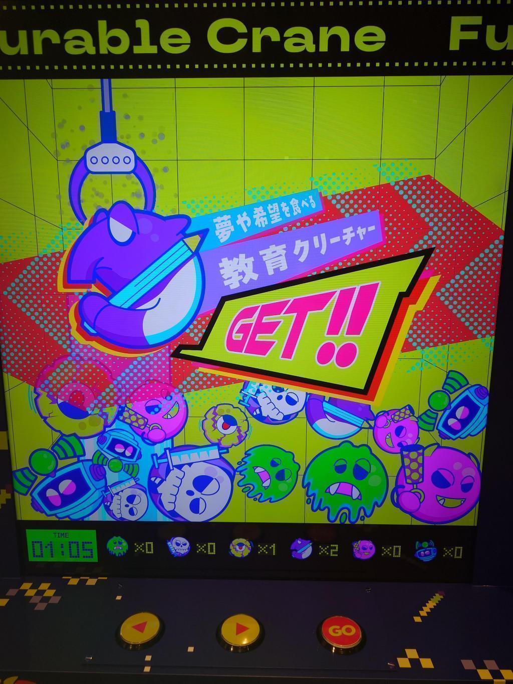  銀座でガチャガチャ回してみませんか？
「 PLAY! FUTURABLE 」 ＃ジブンで未来を変えるゲーセン