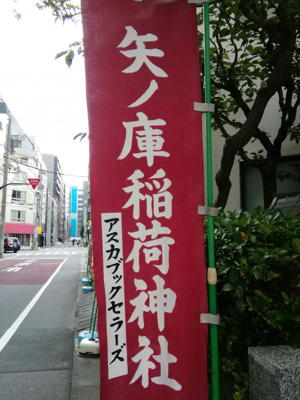 芝全交は・・・ べらぼう～蔦重栄華乃夢噺～　異聞　４０
　　～　芝全交　～