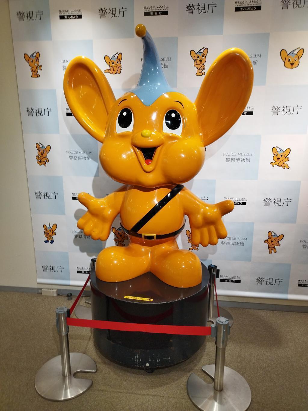 4Ｆ：首都をまもる 警視庁の今とこれから
5Ｆ：時代とともに　警察の歩み
6Ｆ：イベントホール「警察博物館の歴史展」 ～また会おうね、ピーポくん！～
ポリスミュージアム（警察博物館）（京橋）が9月15日(月・祝)で一時閉館になります
「警察博物館の歴史展」開催中（入場無料、～9/15）